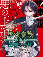 小熊漫画小狐的秋天邮局分镜