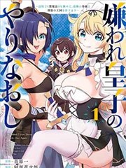小熊漫画树洞里的星期三分镜