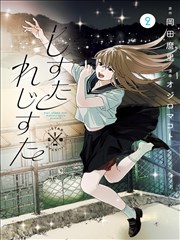 小熊漫画浣熊洗衣店分镜