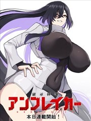 小熊漫画鼹鼠的地下书店分镜